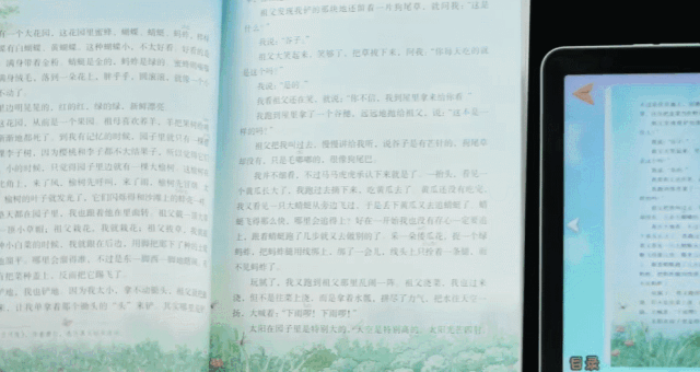 最好用的学习机，父母给孩子买的真相大揭秘