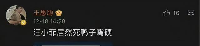 玩遍娱乐圈的京城四少，“京城四少”风流及落幕记