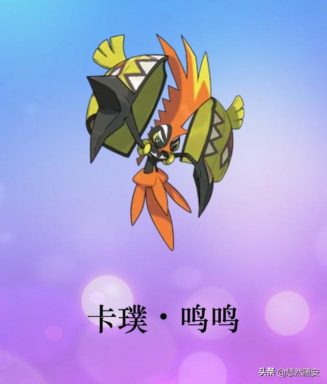 玛夏多两种形态，宝可梦一级神和二级神（宝可梦进化形态及其它形态图片观赏）