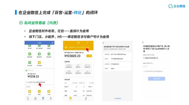 微信视频号直播带货怎么推广，微信视频号直播带货怎么推广的？