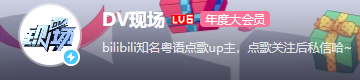 红日歌词谐音正版，红日歌词谐音（你还能在电视里看到原神、奥特曼）