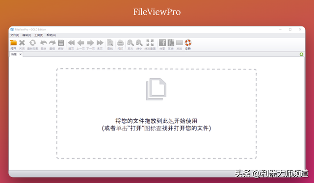 windows官方装机软件，盘点10款相见恨晚的Windows装机软件