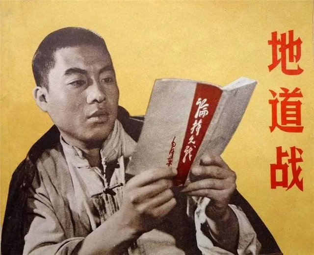 地道战这部电影是几几年出的，1965年的《地道战》