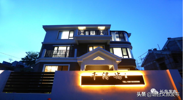长岛当地渔家乐旅游攻略，<第二期>新鲜出炉