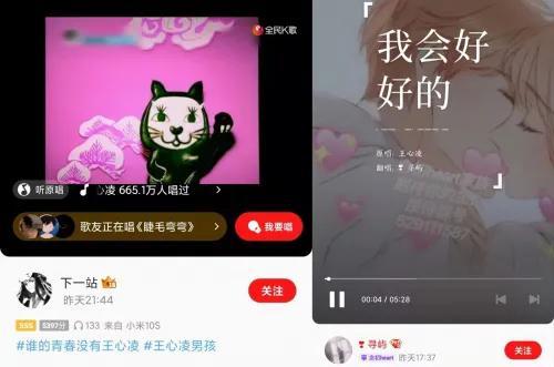 寻屿歌词，寻屿歌词跟什么歌相似（全民K歌掀怀旧翻唱热潮）