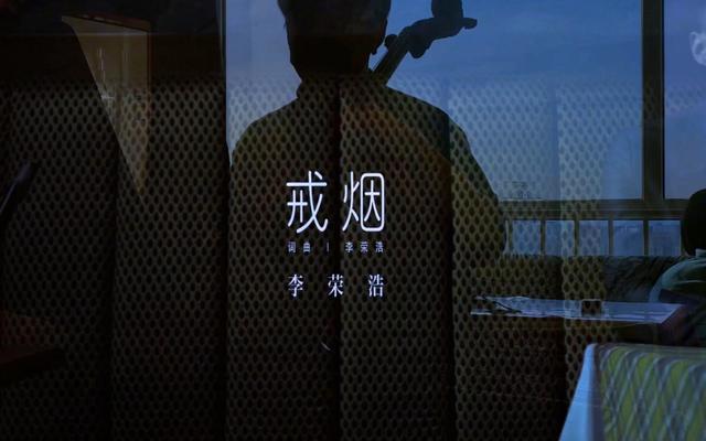 李荣浩个人资料简介，李荣浩个人资料简介及全名（“年少有为”的李荣浩）