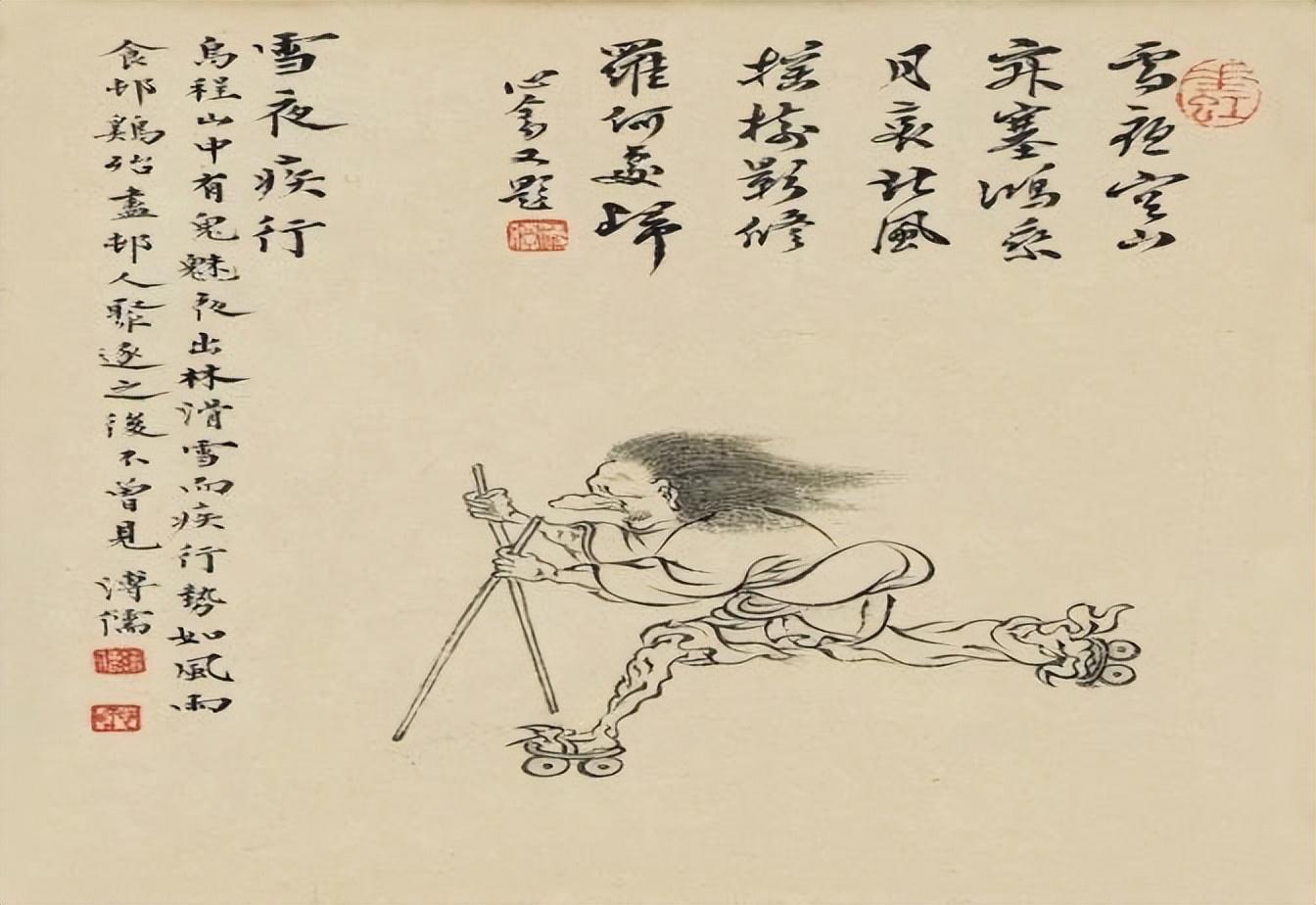 会动的鬼图片(清朝画家罗聘称能看到鬼) - 赤虎壹号