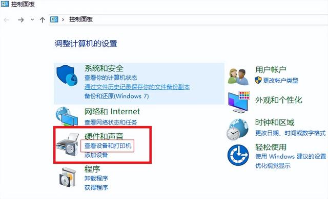 如何在电脑上连接打印机，电脑怎样连接打印机（怎么连接打印机到电脑共享）