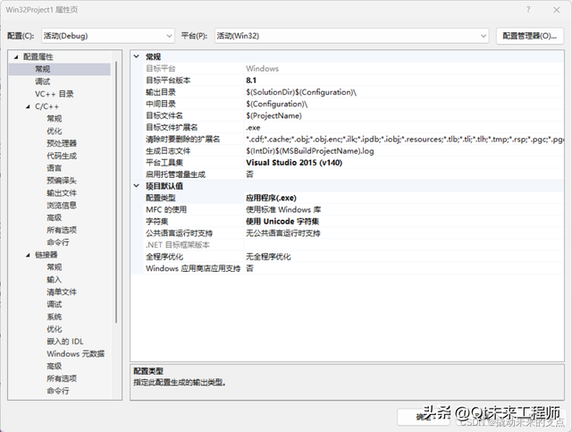 未定义的错误问题怎么解决，是我PC的问题麽（Studio项目配置）