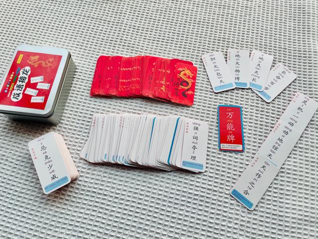 四个字的成语带小字的有哪些，四个字的成语带小字的有哪些成语（孩子认识了200多个成语）