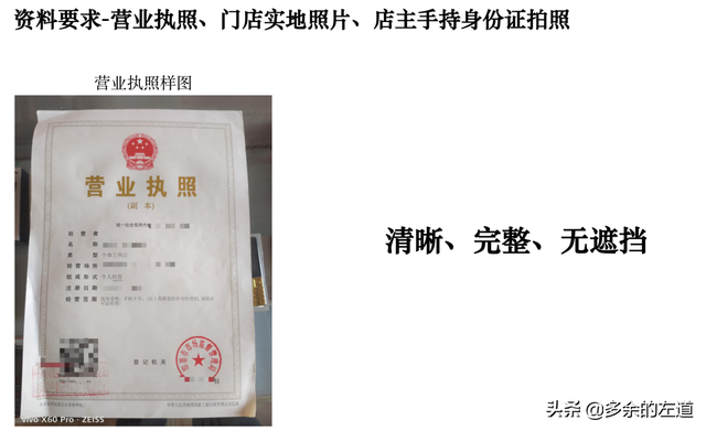 小米帐号怎么注册，小米帐号下载（小米移动商家入驻操作流程）