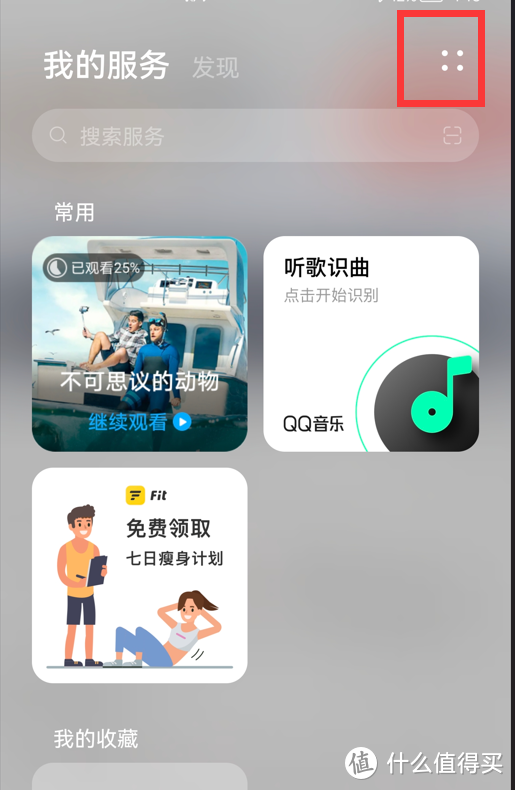 华为云服务的帐号不记得了怎么办，华为云服务账号怎么注销（关闭Harmony）