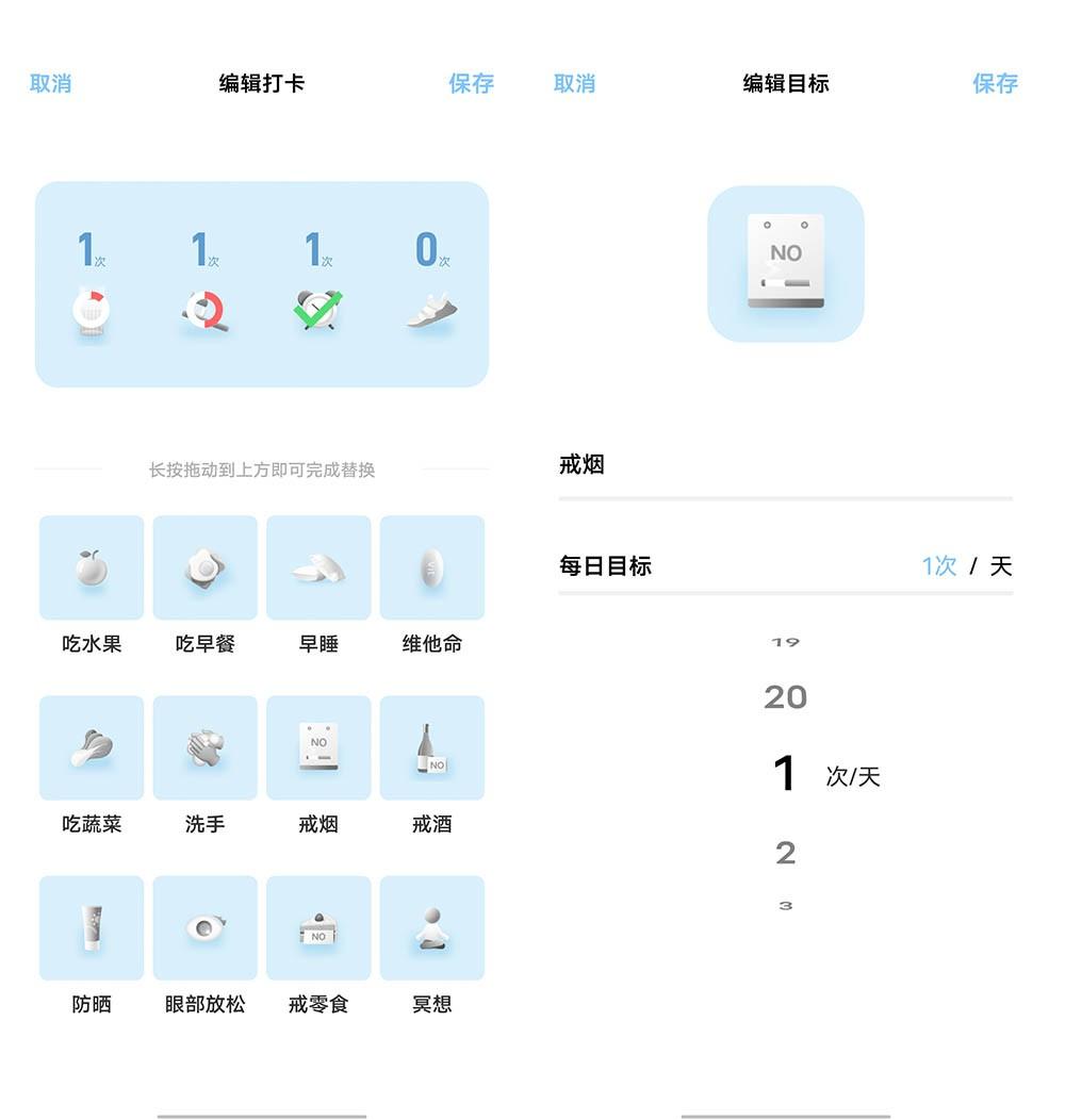 vivo手机如何添加桌面插件，vivo手机在哪里添加桌面插件（13和vivo新系统中实用有趣的小组件）