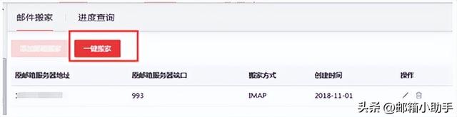 怎么往邮箱里发文件，如何把文件发送到邮箱里（新网邮箱功能，操作方法讲解）