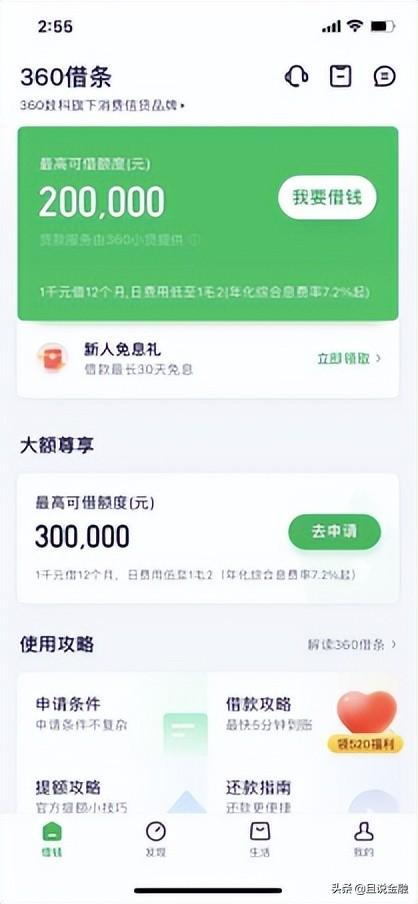 车贷分36期可以提前还款吗，车贷36期提前还只还本金吗（提前还款利息高达35.95%）