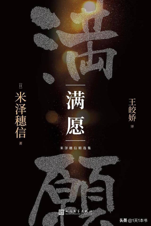 适合深夜看的书，一些适合深夜读的书（那些令你细思恐极的深夜读物）