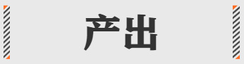 人生赢家的意思是什么，人生赢家是什么意思（2021年互联网热度最高的“黑话”）