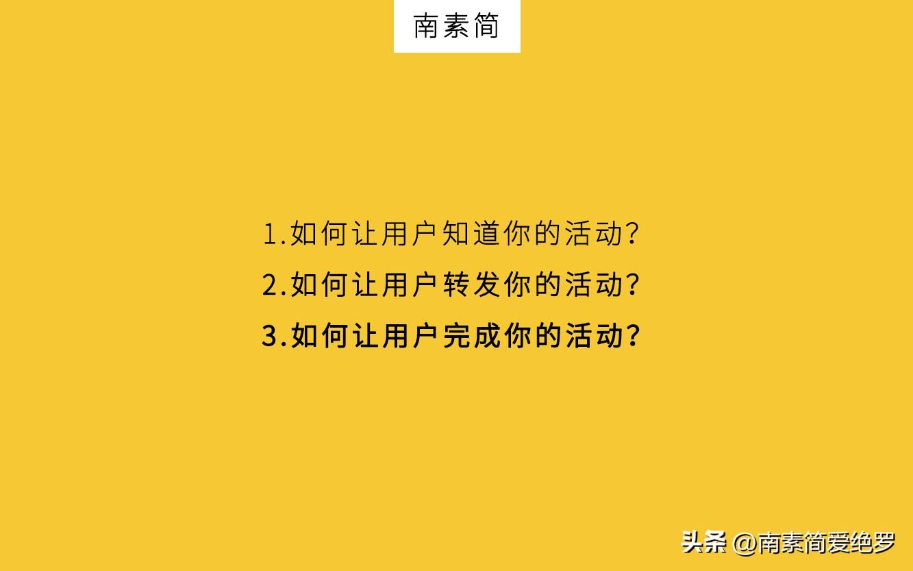 微信公众号营销怎么做（公众号营销曝光的3大技法分享）