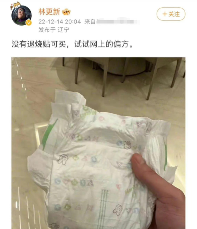 小沈阳最近出什么事了，小沈阳今天最新消息（41岁小沈阳感染新冠）