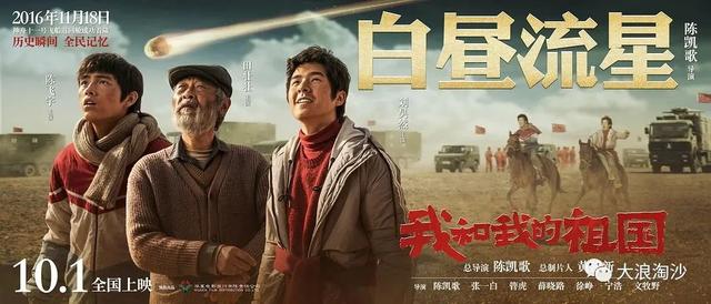 四川人的性格特点，四川人骂人的话方言（“娱乐贵族阶级”登场）