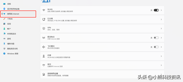 windows主进程已停止工作，电脑提示Windows主进程已停止工作怎么办（11网络卡顿、异常怎么办）