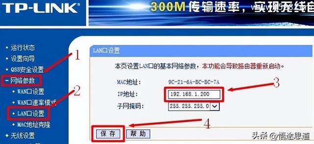 路由器接路由器，无线路由器可以再接无线路由器吗（路由器接路由器如何设置第二个路由器的方法）