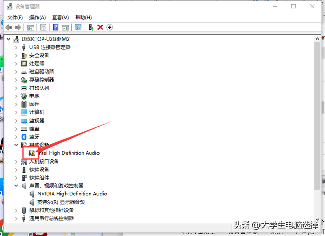 win10音频服务未运行，win10音频服务未运行如何解决（小白3招修复声卡掉线）