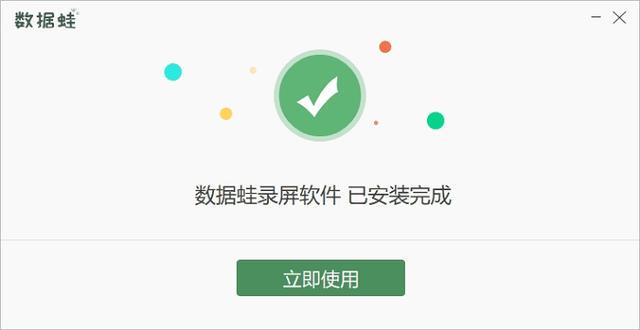 推荐好用的电脑录屏软件，分享4款免费不限时长的录屏软件