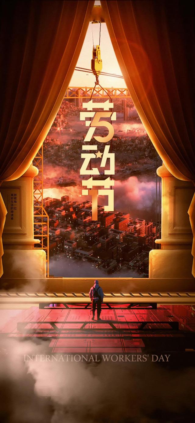庆祝五一劳动节的图片，五一劳动节的来历和意义图片（向所有默默付出的劳动者致敬）