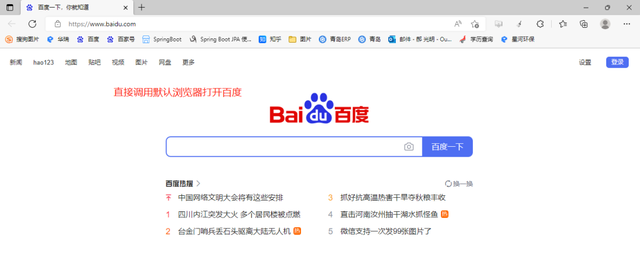cmd怎么进入文件夹，如何在cmd进入文件夹（Windows电脑实用小技巧）