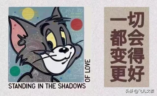 抹茶奶盖网名，抹茶奶盖微信昵称（我给你的微信备注是“十二”）