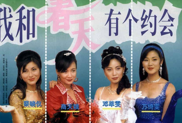 甄子丹前妻万绮雯，甄子丹曾为她抛妻弃子万绮雯（万绮雯：年轻时相貌平平）