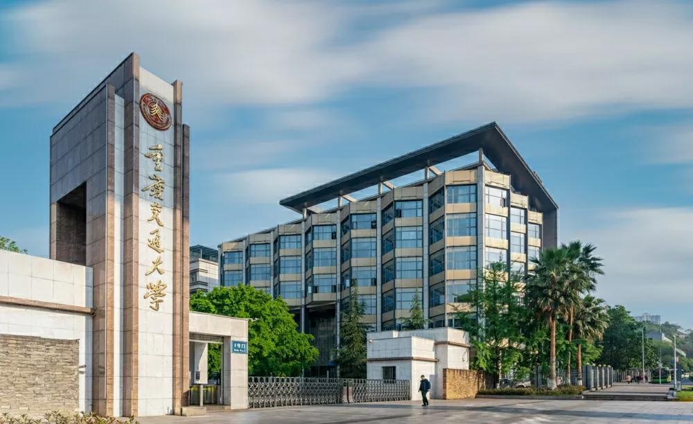 我的大学校园生活作文（我的母校重庆交通大学）