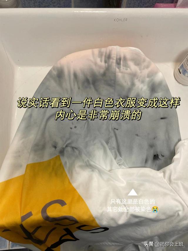 白衣服染红了怎么办，白衣服染起红色怎么办（半小时就能拯救一件串染色衣服）