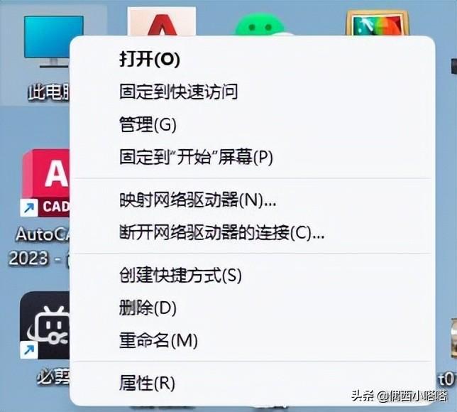 电脑蓝牙搜索不到设备怎么办（蓝牙耳机连不上电脑处理方法）
