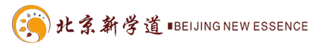 北京新学道学校咋样（大咖讲高考）