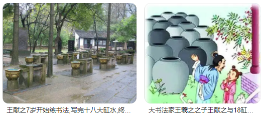 书怎么写好看，书字大写怎么写（自学书法写好字——掌握5步）