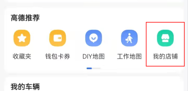 如何注册公司地址定位，如何注册公司地址定位查询（如何在地图上添加你门店的位置）