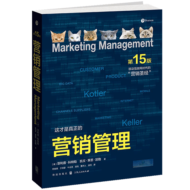 什么是营销，什么是营销手机（营销是一种经营思维方式）