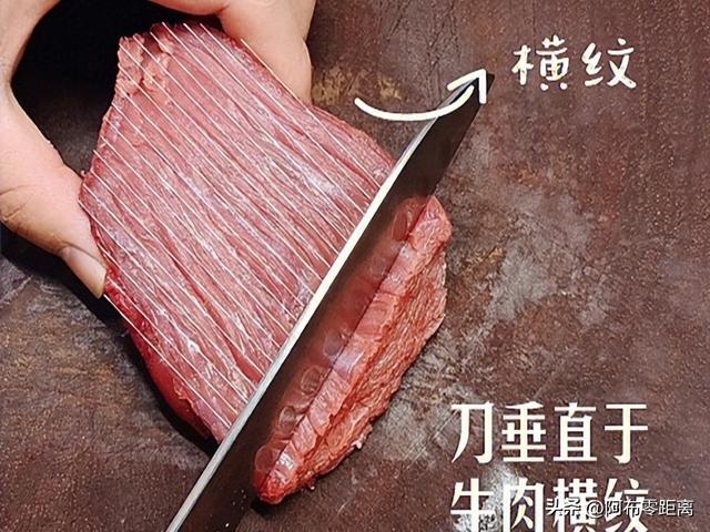 教你如何切肉，怎么切肉（比较常见肉类的切法）