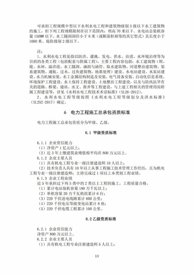 2022年最新实名认证真实有效，2022年实名认证大全号码真实有效（2022年底前实现电子证照全国统一、互通互认）