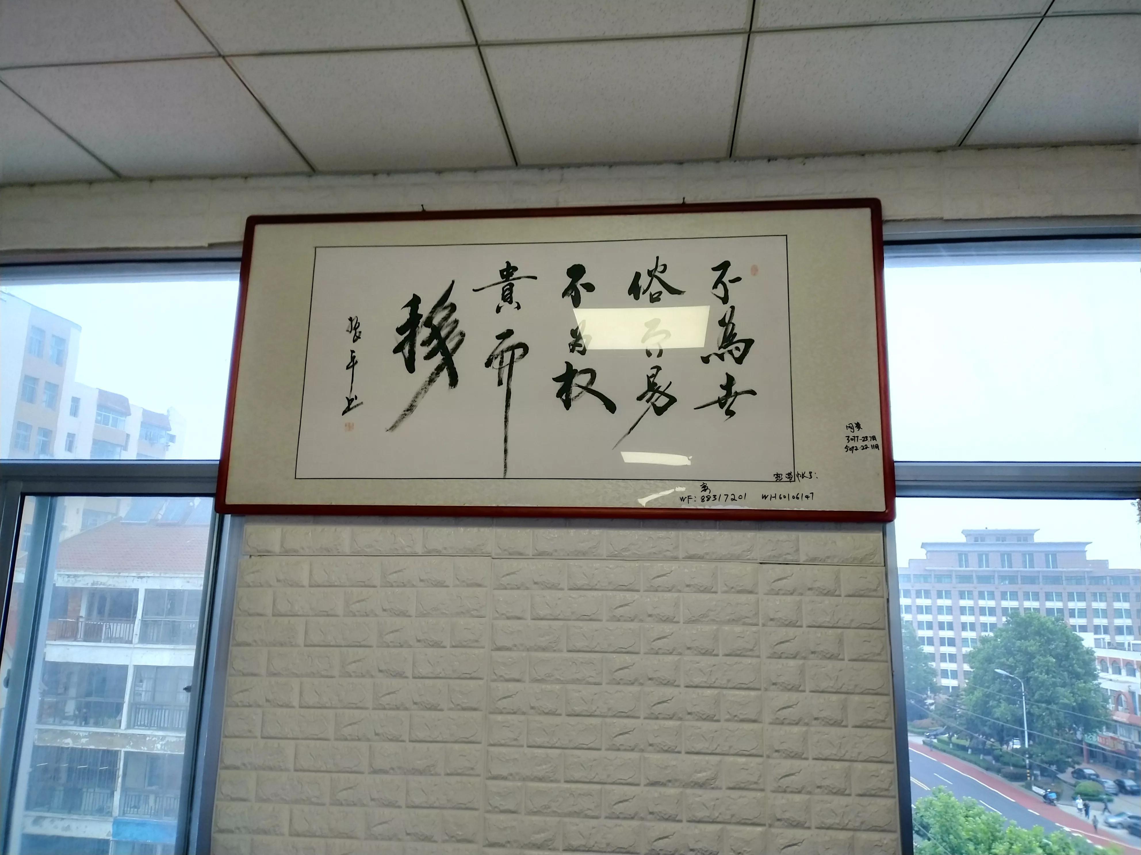 律师协会是什么性质的单位（本律师所守法经营）