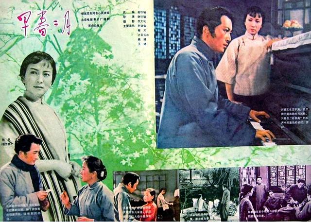 73年来，我心中最好的10部爱情电影，《庐山恋》第9，《人生》第4