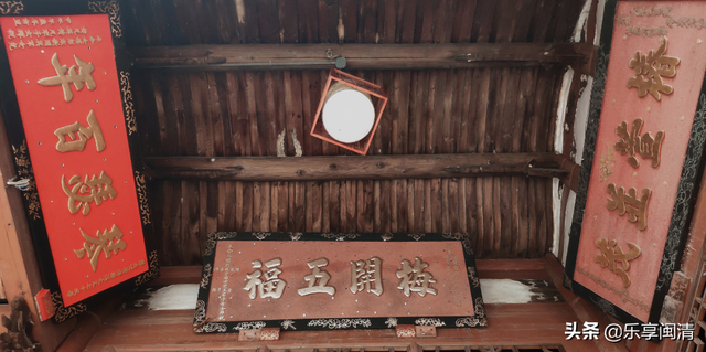 宏琳厝（宏琳厝简介，宏琳厝的历史沿革（闽清百年古厝宏琳厝寻福记）