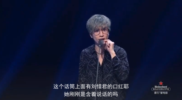 拿女嘉宾开黄腔竟叫作幽默风趣，贵圈嘴欠男真令人作呕