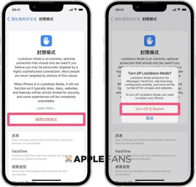 怎么关掉安全模式，怎么关闭安全模式（如何设定iPhone）