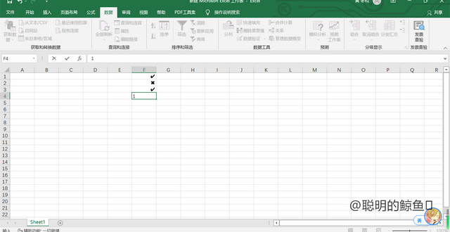 如何简便地输入特殊符号√，×