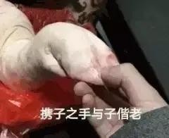 大猪蹄子什么梗，为什么男人被称为“大猪蹄子”