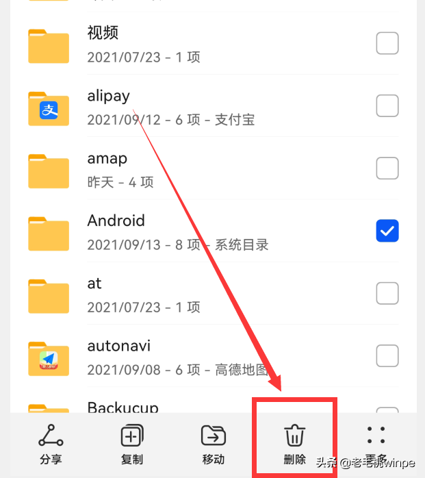 安卓手机内存卡清理，安卓手机清理垃圾比较彻底的方法（手机内存不足严重卡顿）