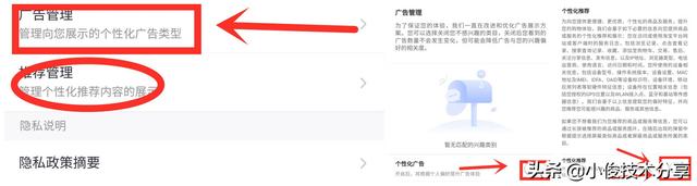 淘宝授权管理在哪里，淘宝应用授权怎么设置（原来是这几个地方没关闭）